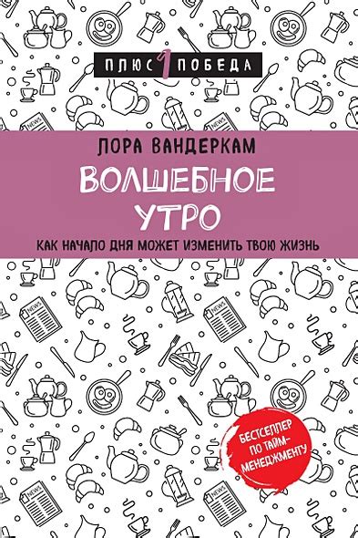 Как волшебное зернышко изменит твою жизнь?