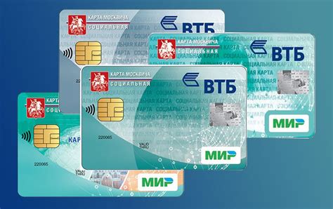 Как воспользоваться картой Москвича