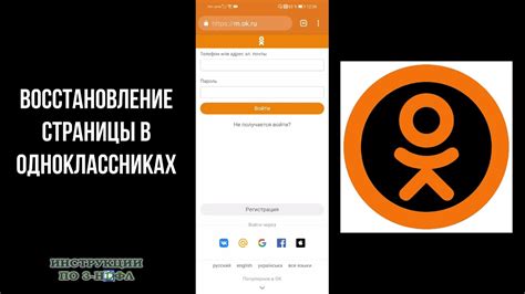 Как восстановить диалоги после удаления аккаунта?