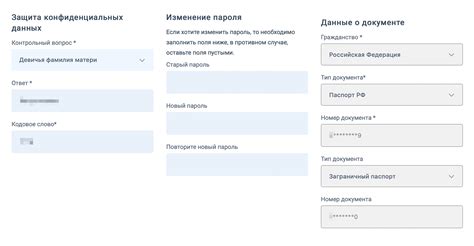 Как восстановить доступ к логину в программе РЖД Бонус