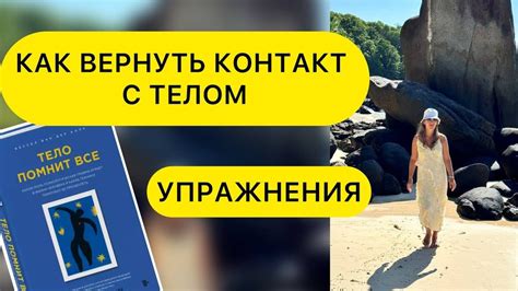 Как восстановить контакт с нежелающим общаться парнем