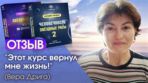 Как восстановить нормальные жизненные процессы?