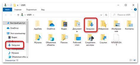 Как восстановить папку загрузки на Windows 10 с помощью системных утилит