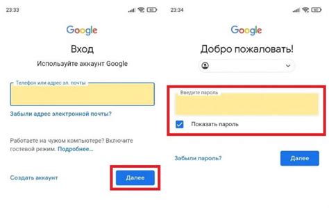 Как восстановить пароль от Google Play: подробная инструкция