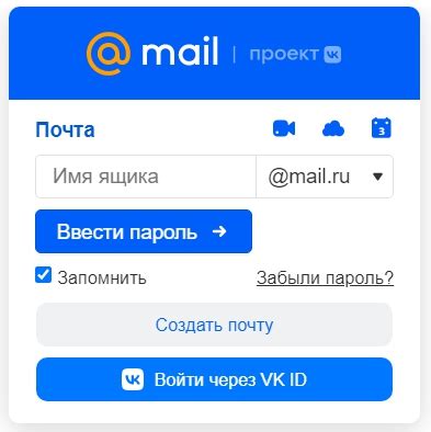 Как восстановить почту на MailRu