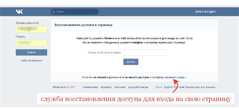 Как восстановить страницу ВКонтакте после удаления