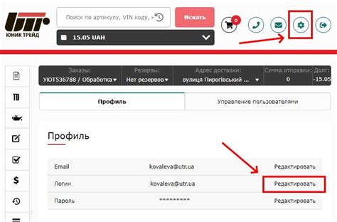 Как восстановить утерянный логин на сайте Меркурия