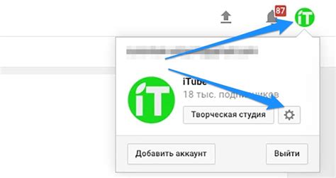 Как временно отключить аннотации на YouTube на телефоне