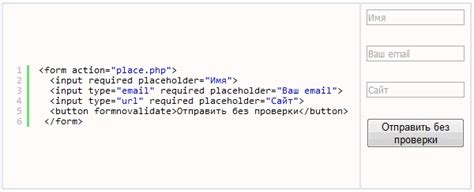 Как вставить картинку в кнопку HTML