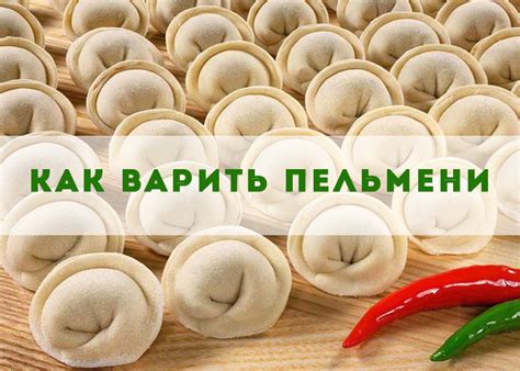 Как выбрать готовые пельмени: упаковка и сроки годности