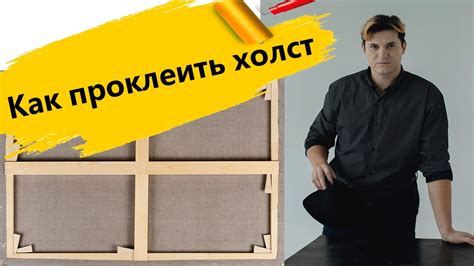 Как выбрать и подготовить бумагу или холст