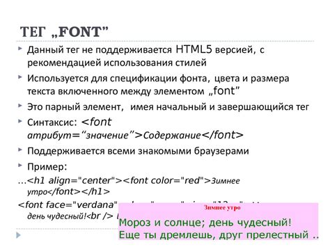 Как выбрать и применить шрифт в HTML коде