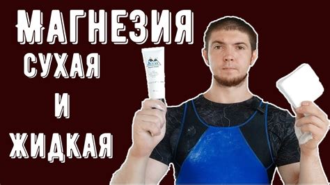 Как выбрать качественную магнезию в ампулах и не попасть на подделку?