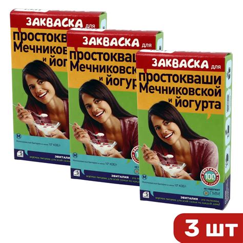 Как выбрать качественную простокваши в магазине