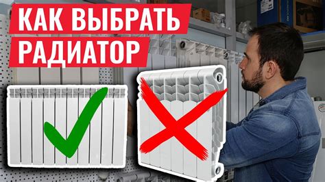 Как выбрать лучший вариант отопления