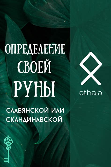 Как выбрать место для тату и эскиз, который подходит именно вам