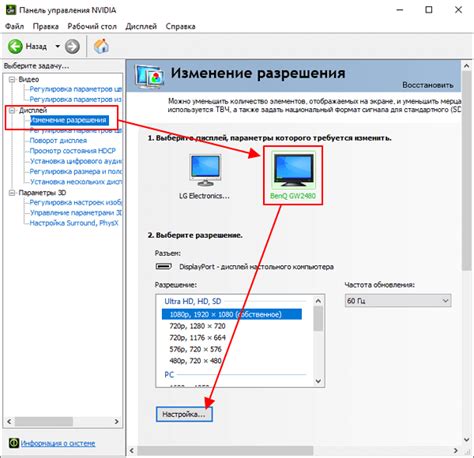 Как выбрать монитор с оптимальными показателями частоты обновления?