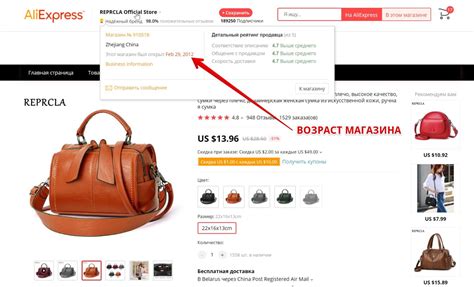 Как выбрать надежного продавца на AliExpress