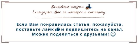 Как выбрать наиболее подходящий способ очистки бобов от кожицы