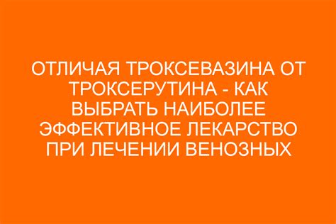 Как выбрать наиболее эффективное время приема?