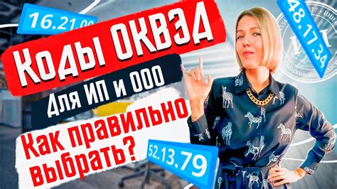 Как выбрать оптимальное предложение для ИП?