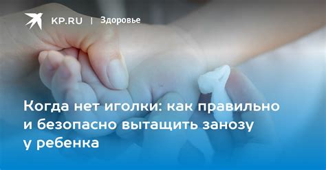 Как выбрать острые продукты безопасно для грудного ребенка