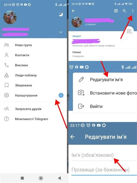 Как выбрать подходящее имя пользователя на Facebook