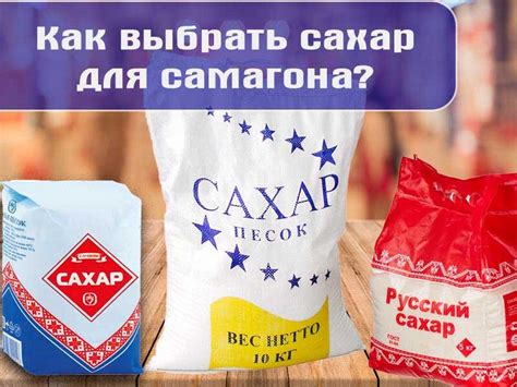 Как выбрать подходящий сахар для опары