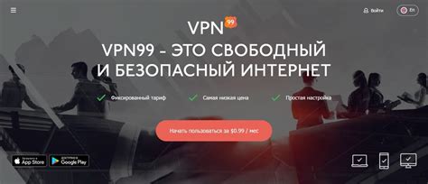 Как выбрать подходящий VPN-сервис для телевизора?