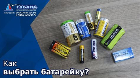 Как выбрать подходящую батарейку для градусника?