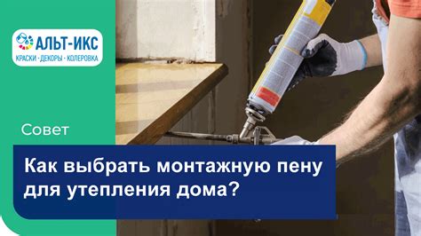 Как выбрать подходящую пену для джакузи