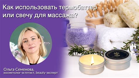 Как выбрать подходящую свечу для здоровья?