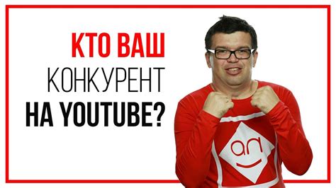 Как выбрать подходящую тему для своего канала?