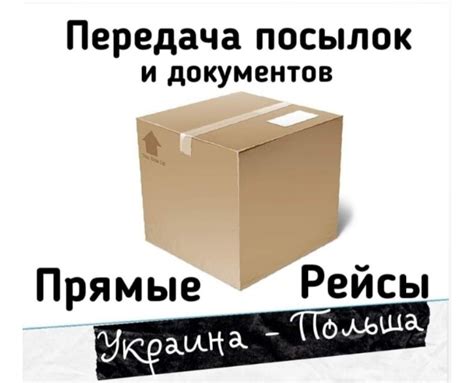 Как выбрать почтовую компанию для отправки моторного масла