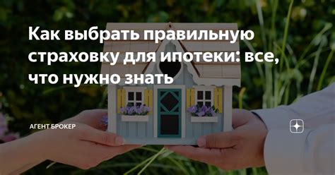 Как выбрать правильную модель СПН