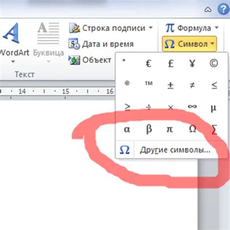 Как выбрать правильную форму кавычек в тексте?