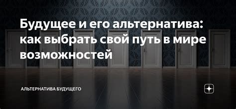 Как выбрать правильный путь: лицензирование или альтернатива?