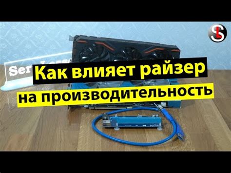 Как выбрать райзер для видеокарты