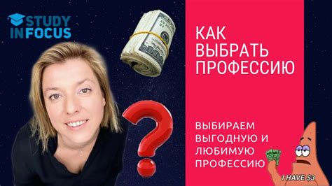 Как выбрать самую интересную серию?