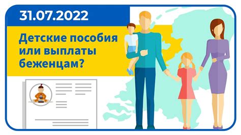 Как выбрать форму расчета пособия: авансовая или итоговая?