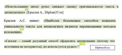 Как выбрать цитату, подходящую для начала текста