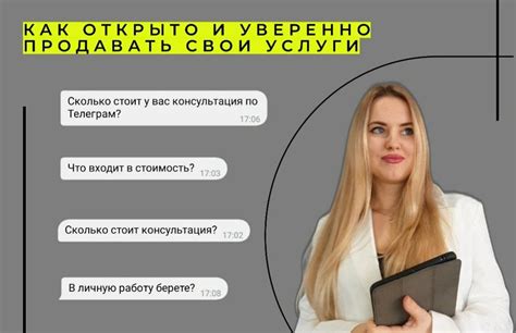 Как выполнить задания оператора уверенно