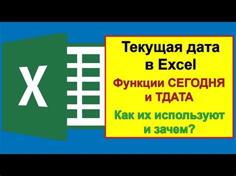 Как вычислить дату Пятидесятницы в 2009 году?