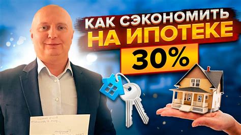 Как гасить кредит досрочно и получить проценты обратно?