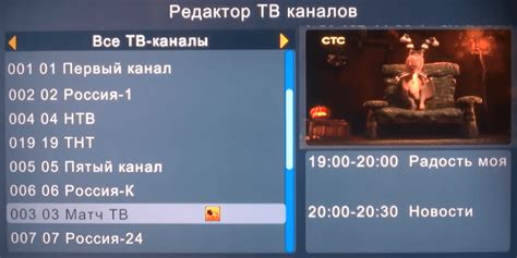 Как грамотно настроить ресивер без сигнала