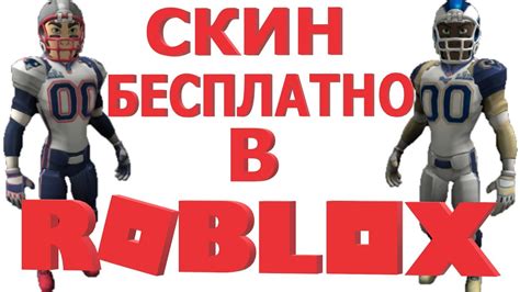 Как делиться своим артом в Роблокс и получить обратную связь