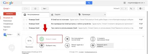 Как добавить почтовый ящик в Gmail