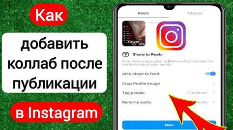 Как добавить хэштег в пост в Instagram