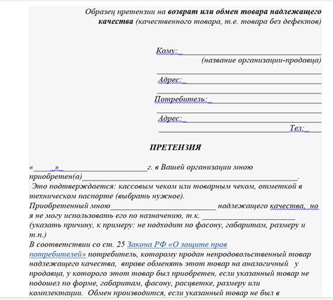 Как договориться о возврате залога при покупке автомобиля?