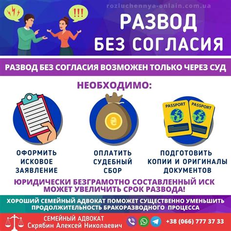 Как доказать насилие и получить возможность развода без согласия мужа?